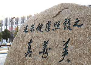 苏州明基医院PET-CT中心