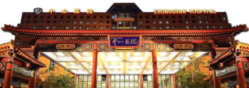 上海中山医院PET-CT中心（复旦大学附属中山医院PETCT中心）