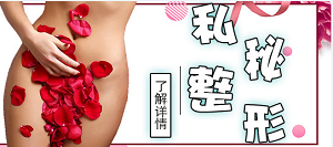 包皮过长，包皮系带过短傻傻分不清？