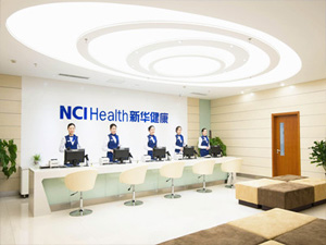 杭州新华卓越健康体检中心