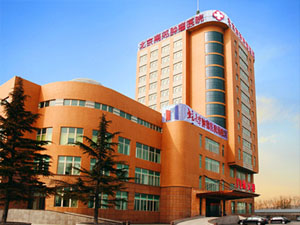 北京大学肿瘤医院防癌筛查中心