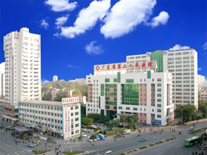 广东省第二人民医院体检中心