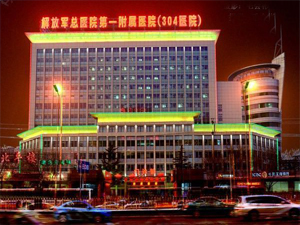 北京304医院