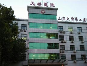 济南市天桥人民医院体检中心