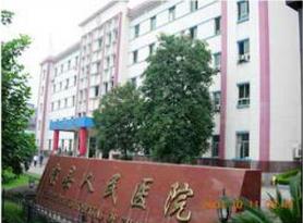 重庆市忠县人民医院体检中心