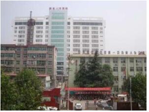 眉县人民医院体检中心