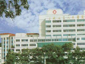 上饶市人民医院体检中心