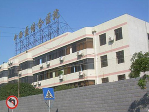 桂林市第五人民医院体检中心