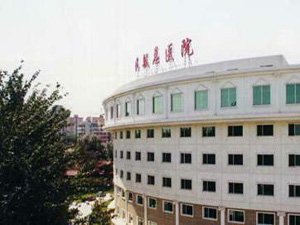 北京民航总医院体检中心