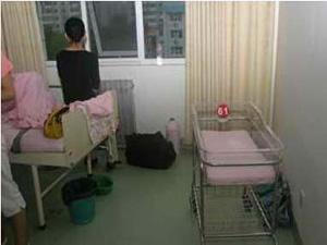 北京市上地医院体检中心