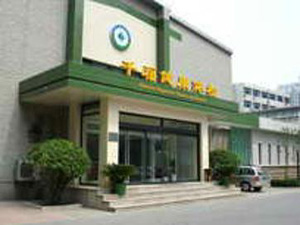 北京市千福健康体检中心