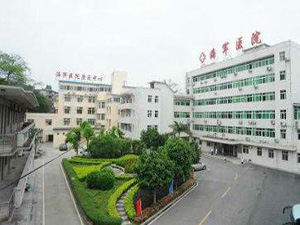 广东省荣誉军人康复医院体检中心