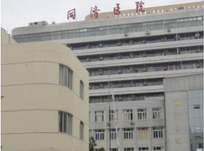 上海同济医院体检中心