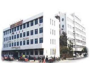 盘锦市第一人民医院体检中心