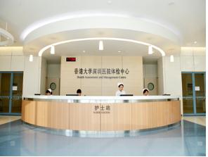奉新县人民医院