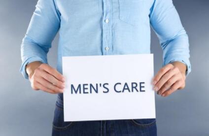 男性保护前列腺做到这6个“不要”