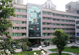 重庆合川市中西医结合医院