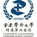 重庆医科大学附属第二医院眼科