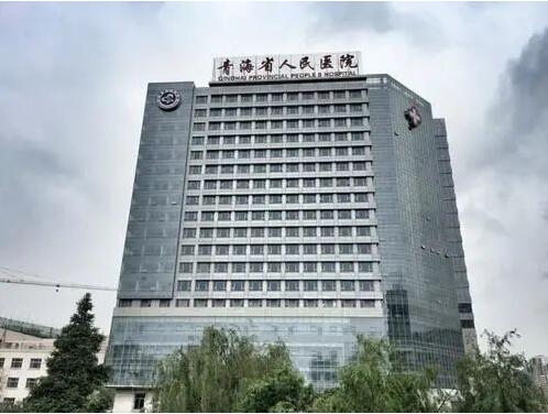 青海省人民医院PET-CT中心