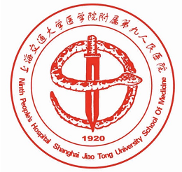 上海交通大学医学院附属第九人民医院大沽路门诊部