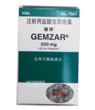 肿瘤频道 肿瘤药品 健择针  200mg/瓶 通用名称盐酸吉西他滨