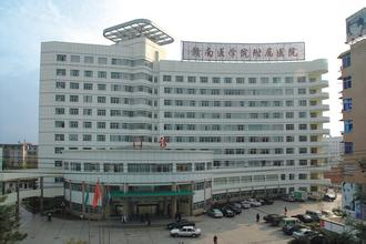 赣南医学院第一附属医院整形美容科