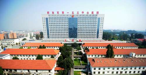 郑州一五三中心医院东区激光美容整形医院