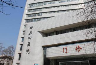 南京454医院PET-CT中心