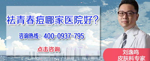 青春痘和粉刺一样吗