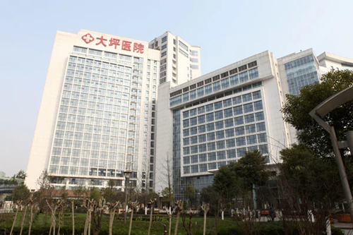 重庆市第三军医大学大坪医院整形美容外科