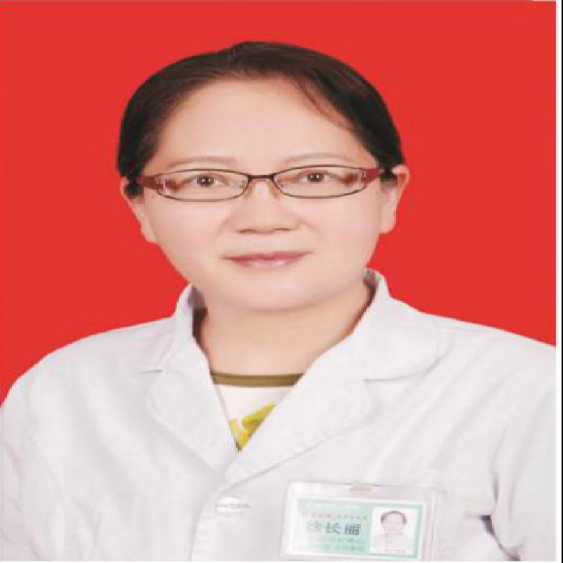 徐长丽
