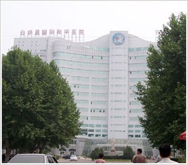 中国人民解放军白求恩国际和平医院整形美容科