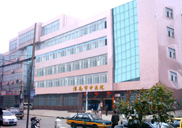 淮南市中医院