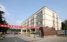南京市第一医院烧伤整形科