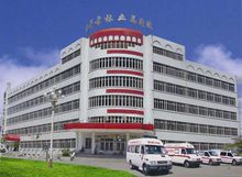 内蒙古民族大学附属第二医院整形美容外科