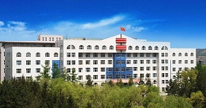 伊春林业管理局中心医院