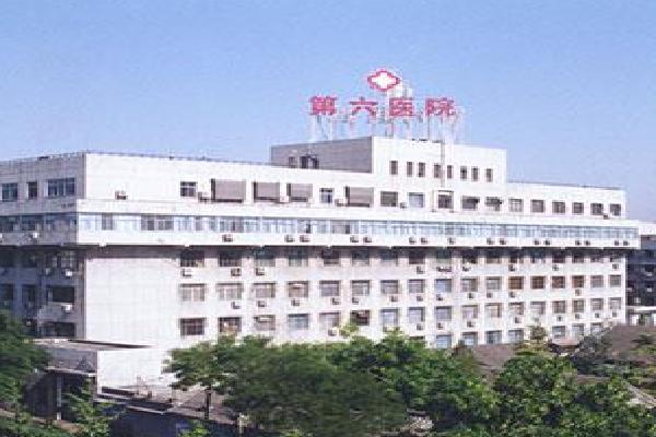 武汉第六医院整形科