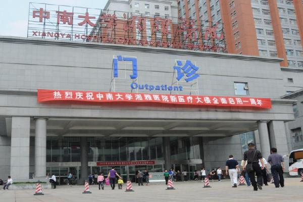 湖南湘雅医院整形科怎么样？胸部整形案例及专家团队介绍