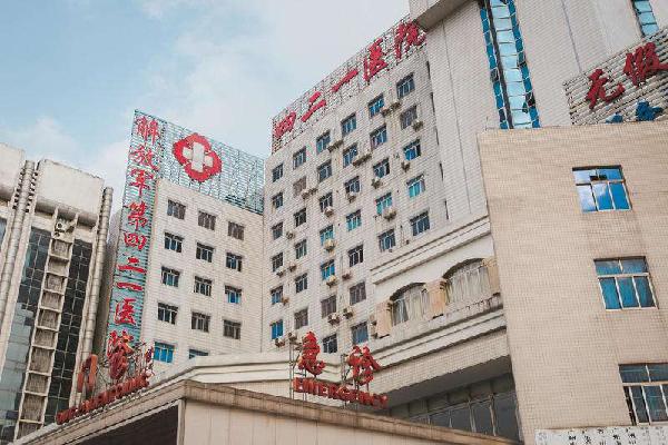 中国人民解放军第421医院