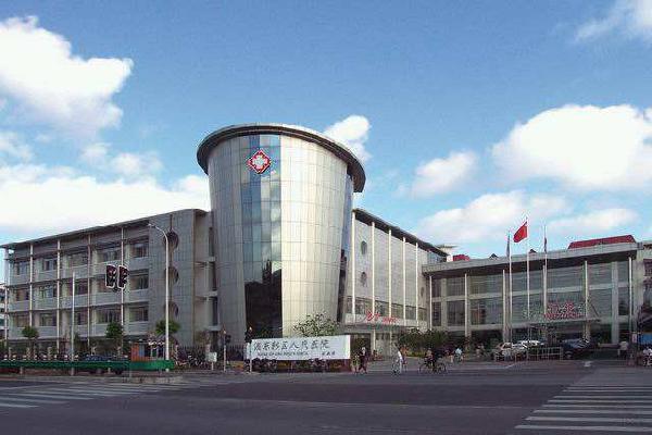 上海浦东人民医院