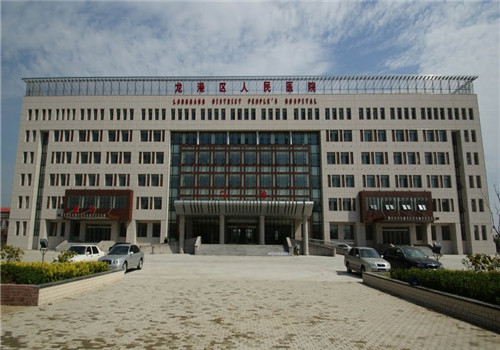 葫芦岛市龙港区人民医院体检中心
