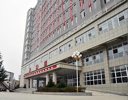 渭南市白水县医院体检中心