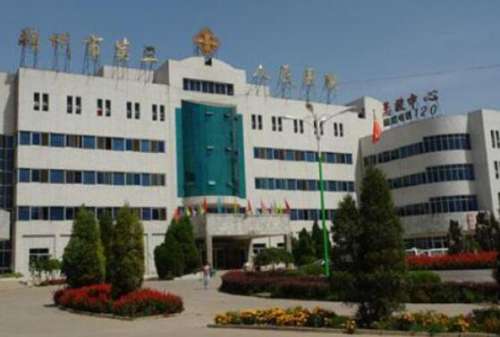 朔州市朔城区第三人民医院体检中心
