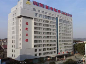 怀化市沅陵县人民医院体检中心