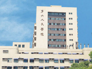 上海第六人民医院体检中心