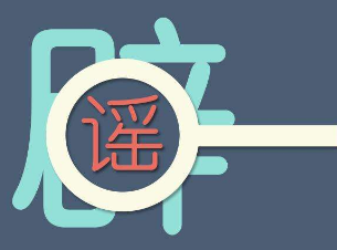 黄冈一镇政府食堂厨师确诊,波及三万人?仅有75名就餐人员