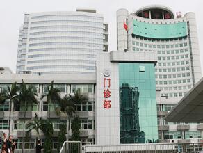 深圳第二人民医院体检中心