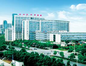 长沙市中医院(长沙市第八医院)体检中心
