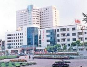 宜兴市人民医院体检中心