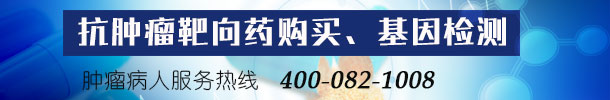 PET/MR检查后注意事项